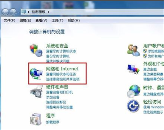 windows7怎么修改ip地址 windows7修改ip地址方法