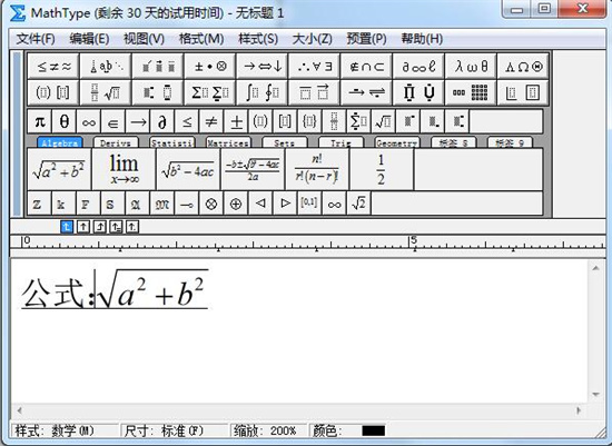 mathtype怎么打空格 mathtype如何输入空格