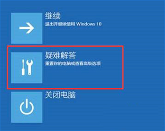 win10怎么跳过自动修复 win10跳过自动修复方法