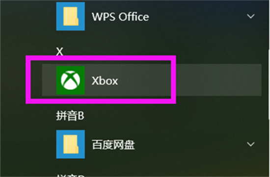 windows10录屏文件保存位置在哪 windows10录屏文件保存位置