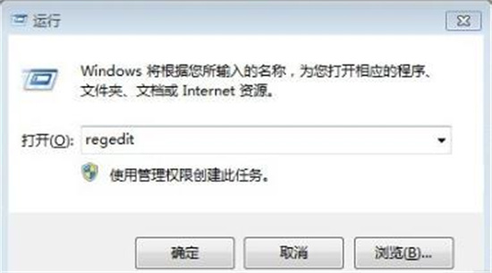 win7怎么取消开机自检 win7系统开机自检怎么取消