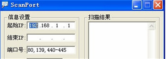 scanport端口扫描工具怎么使用 scanport端口扫描工具使用教程