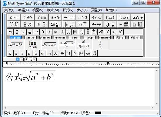 mathtype空格怎么打 mathtype打空格的方法