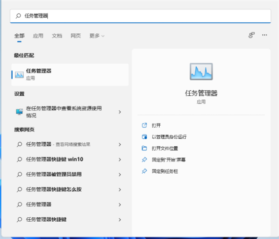 windows11怎么安全弹出U盘 windows11安全弹出U盘方法