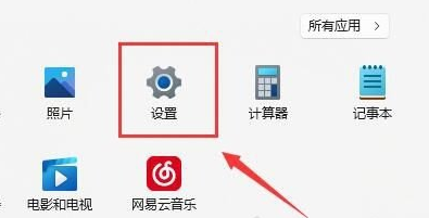 电脑wifi功能消失了只有以太网怎么办