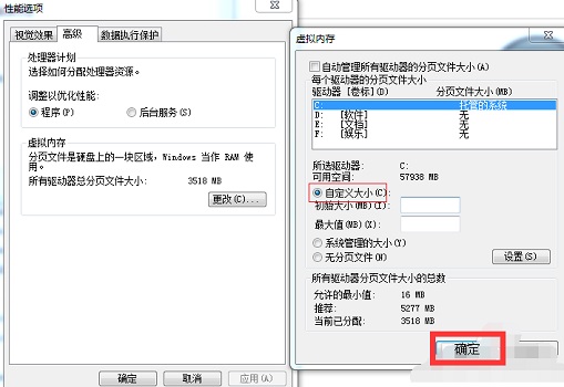 win7开机慢怎么办 win7开机慢解决方法