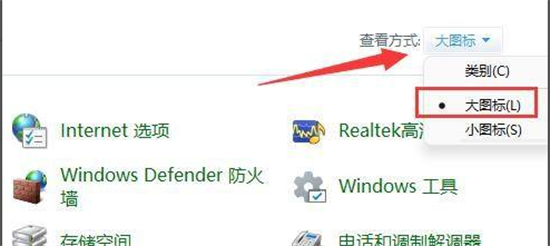 win11怎么禁止应用联网 win11禁止应用联网方法