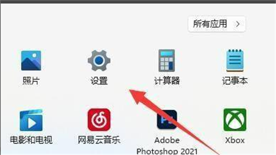 win11怎么调节屏幕刷新率 win11调节屏幕刷新率方法