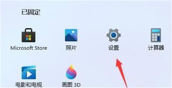 win11特别卡怎么办 win11特别卡解决方法