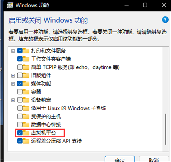 win11怎么安装本地apk文件 win11安装本地apk教程