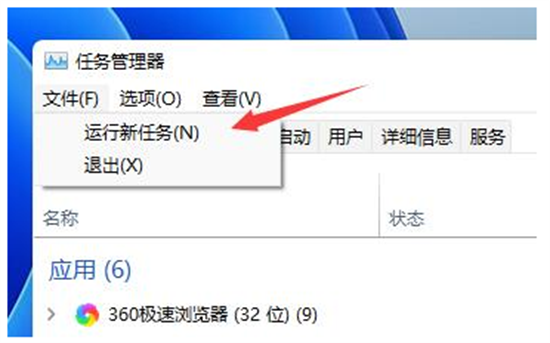 win11桌面不断刷新闪屏怎么办 win11桌面不断刷新闪屏解决方法