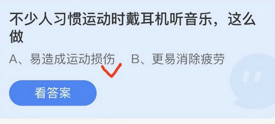 庄园小课堂今日答案最新5.6 庄园小课堂今日答案2022年5月6日