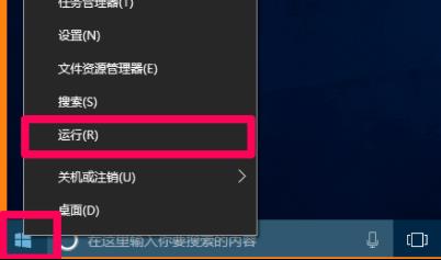 找不到指定模块怎么办 找不到指定模块解决方法