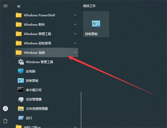 windows10怎么修复系统 windows10修复系统教程