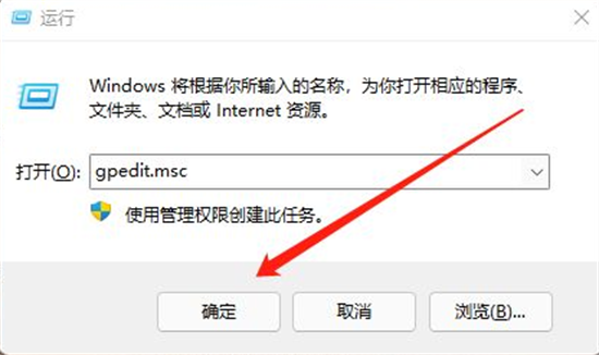 windows11怎么解除带宽限制 windows11解除带宽限制方法