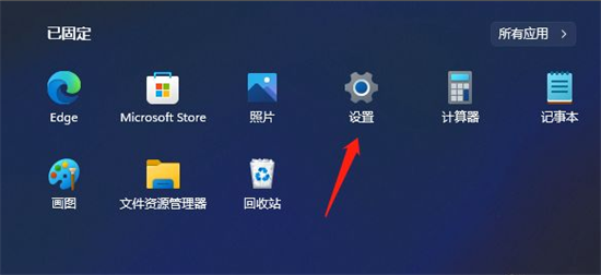 windows11怎么开启Xbox游戏模式 windows11开启Xbox游戏模式教程