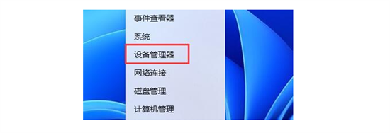 windows11字体显示不全怎么办 windows11字体显示不全解决方法