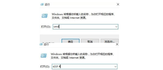 windows10无法激活怎么办 windows10无法激活解决方法