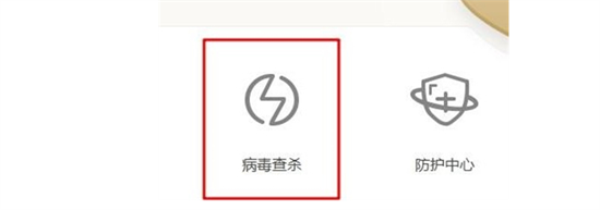 windows10通讯端口初始化失败是什么原因 windows10通讯端口初始化失败原因