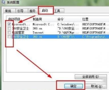 appcrash是什么意思 appcrash事件怎么解决