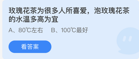 庄园小课堂今日答案最新5.10 庄园小课堂今日答案2022年5月10日