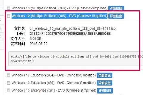 msdn哪个win10好用 msdn上win10哪个好用