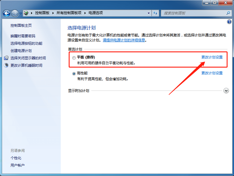 win7怎么关闭显示器休眠 win7如何关闭显示器休眠