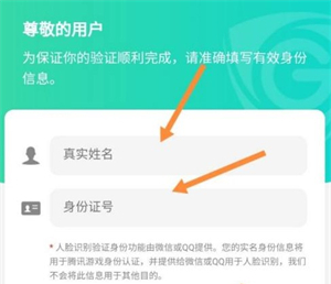 王者荣耀2022怎么解除人脸识别 王者荣耀2022人脸识别最新解除方法