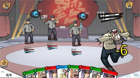 退休模拟器自创武功有什么用 退休模拟器自创武功攻略