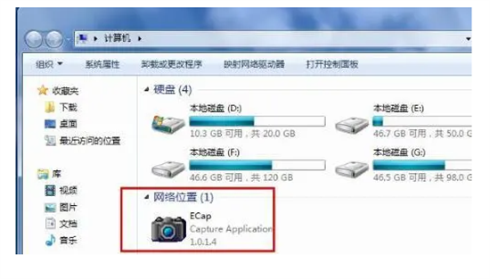 win7摄像头软件怎么用 win7摄像头软件安装