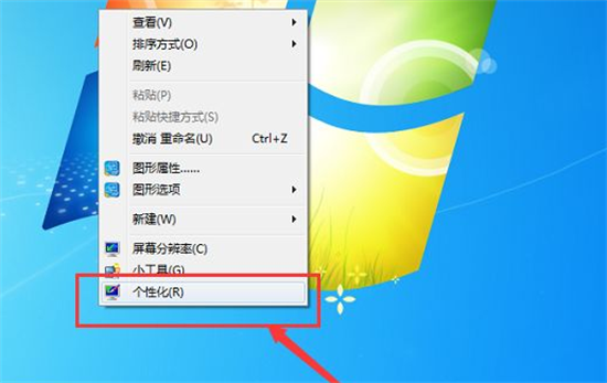 win7桌面图标消失了怎么恢复 win7桌面图标消失了恢复方法