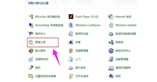 win7无线网卡驱动怎么安装 win7无线网卡驱动安装位置