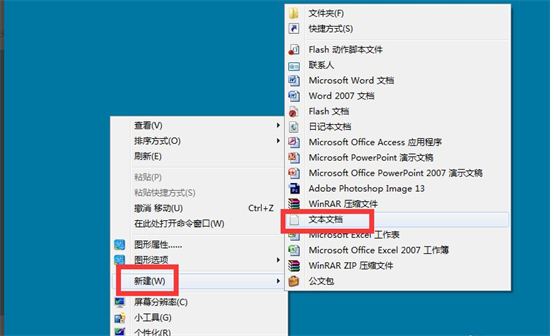 win7电脑定时关机在哪里设置 win7电脑定时关机怎么设置方法