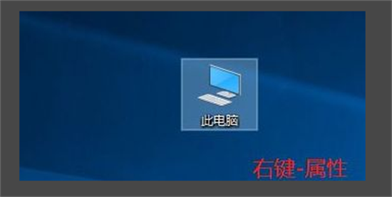 windows10版本怎么查看 windows10查看系统版本方法