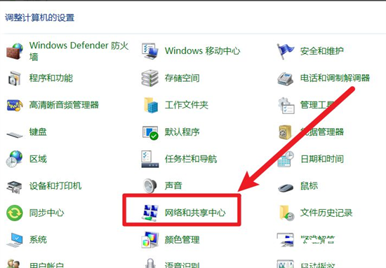 win10怎样查看WiFi密码 win10中如何查看wifi密码