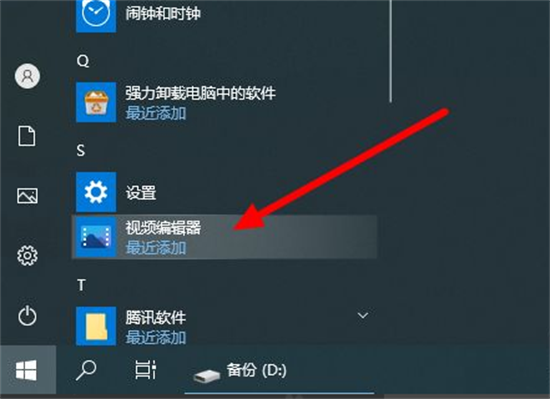 windows10视频编辑器怎么用 win10的视频编辑器使用技巧