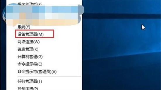 window10安装驱动蓝屏怎么解决 win10安装驱动后蓝屏解决方法