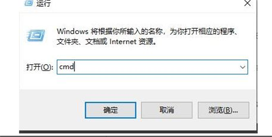 windows10自动修复命令是什么 windows10自动修复命令介绍