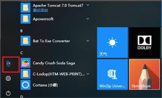 windows10如何切换账户 windows10系统怎么切换账户