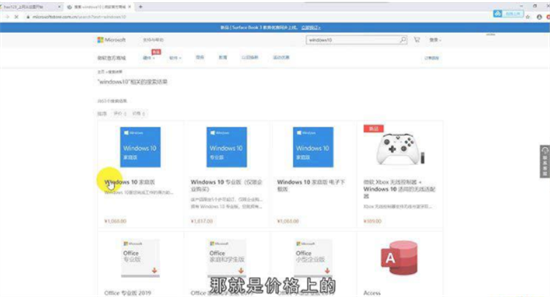 Windows10专业版和家庭版有什么区别 windows10专业版和家庭版的区别介绍