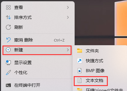 win11图标变成白色文件是什么情况 win11图标变成白色文件解决方法