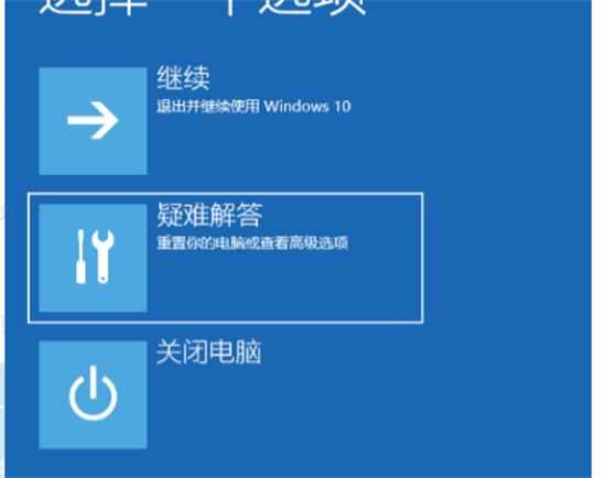 windows10无法开机怎么办 windows10无法开机系统修复