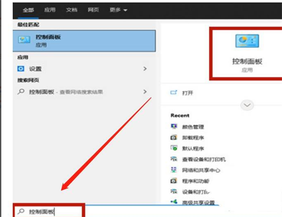 windows10图片查看器无法显示图片怎么办 windows图片查看器无法显示图片解决方法