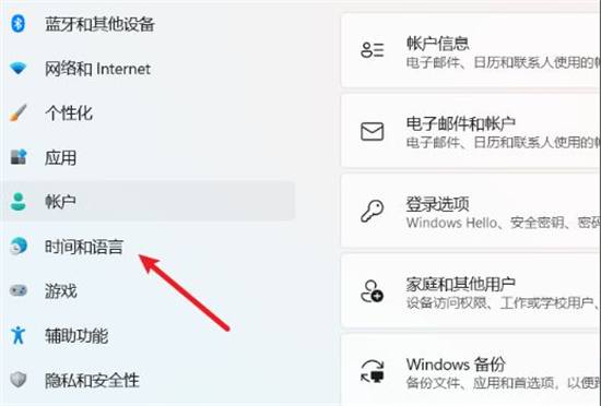 windows11打不了字怎么办 windows11打不了字解决方法