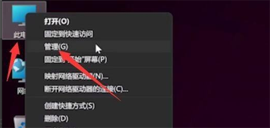 windows11鼠标失灵触屏可用怎么解决 windows11鼠标失灵触屏可用解决方法