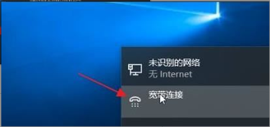 windows11不能上网怎么办 windows11无法上网解决方法