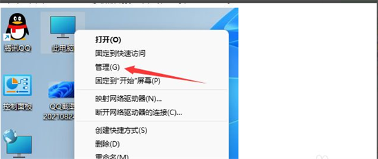 Windows11怎么删除账户 windows11删除账户方法