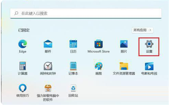 win11指纹怎么设置 win11指纹设置教程