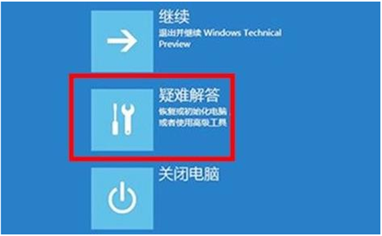 win11系统崩溃怎么办 win11系统崩溃解决办法