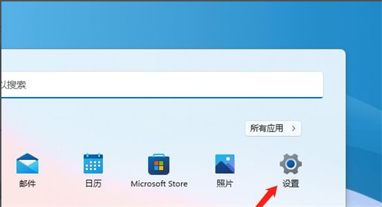 windows11色差怎么调 windows11色差调整教程